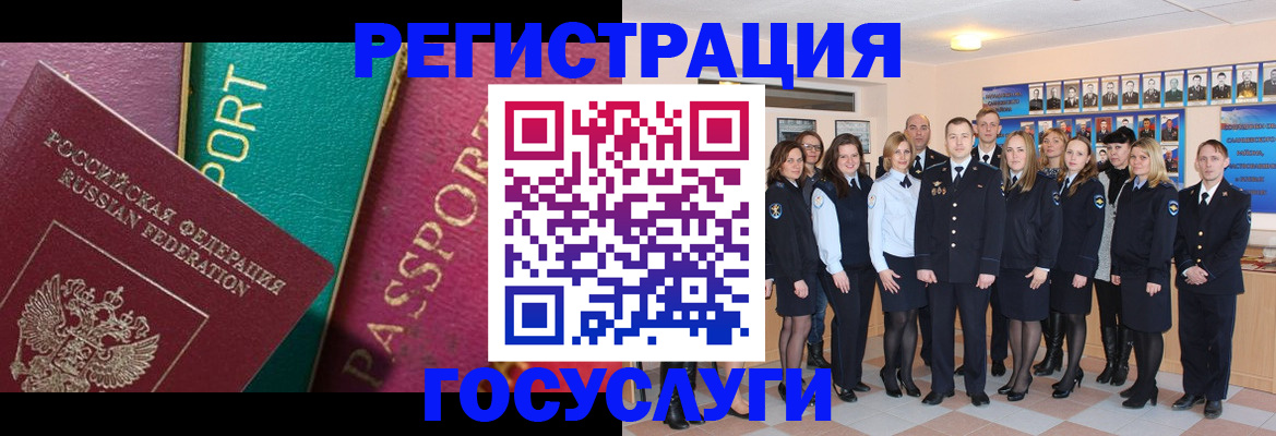 временная регистрация надежно в Зарайске